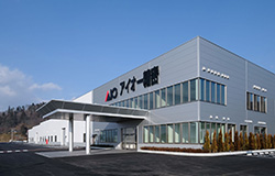 株式会社アイオー精密本社