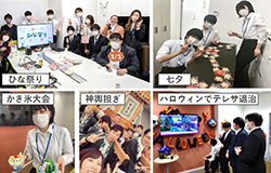 株式会社ネクストのイベント
